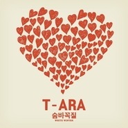 TARA
